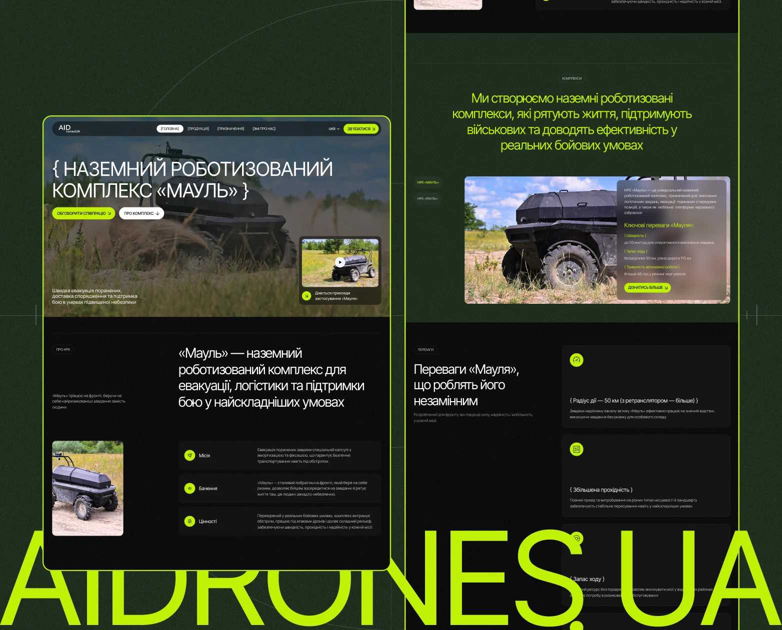 AIDrones UA, project preview