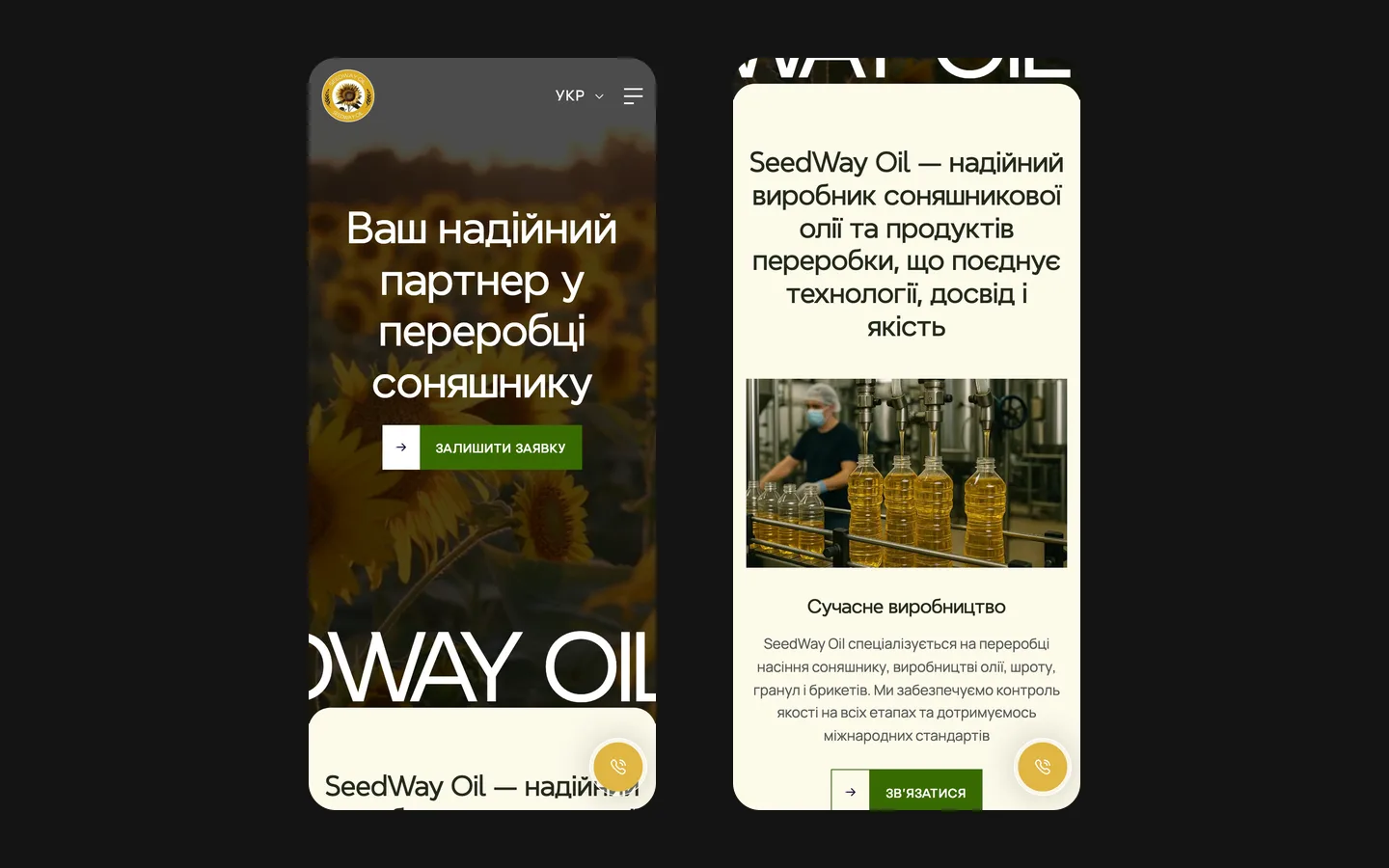 SeedWay Oil on a phone