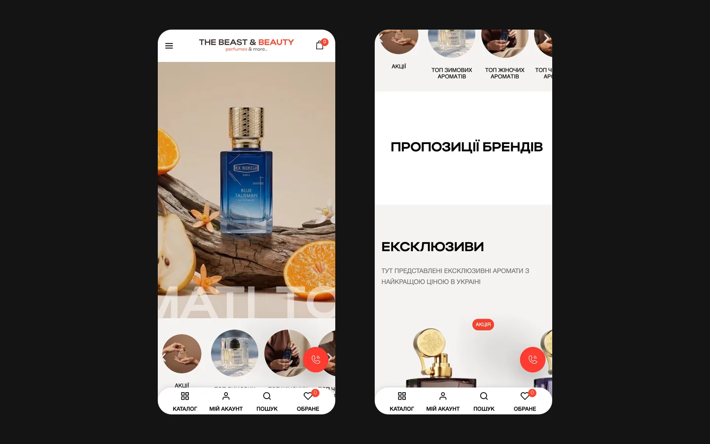The Beast Beauty on a phone