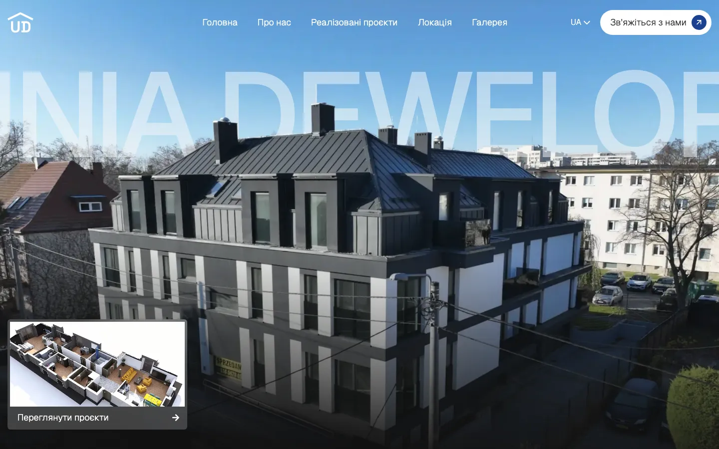 Unia Deweloperów homepage in Ukrainian
