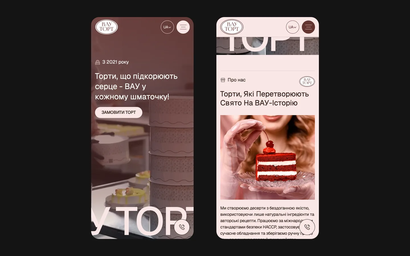 WOW Tort on a phone